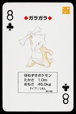 Marowak 8 of Clubs Pokemon Green Deck Playing Cards Moderately Played - Image 1