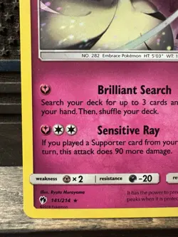 Gardevoir 141/214 Cosmos Holo SM - Lost Thunder NM Pokemon TCG Card - Image 4