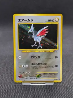 Pokemon TCG Skarmory Neo Genesis No.227 Holo Rare Japanese Card MINT! - Image 1