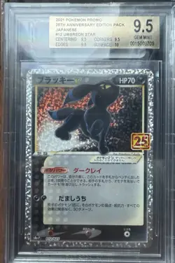 Pokemon Umbreon 2021 Japanese 25th Anniversary Gold Star #12 Gem Mint BGS 9.5 - Image 1