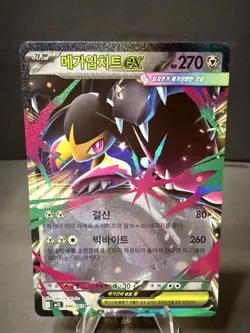 Mega Mawile ex 046/063 M1l: Mega Brave Holo Korean Double Rare Pokemon Near Mint - Image 1