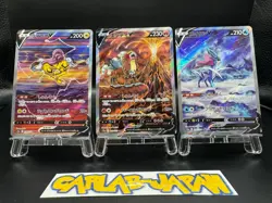 Pokemon Card Suicune & Entei & Raikou V SAR s12a 213 215 218/172 VSTAR Universe - Image 1