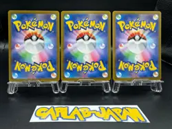 Pokemon Card Suicune & Entei & Raikou V SAR s12a 213 215 218/172 VSTAR Universe - Image 2