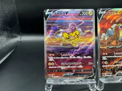 Pokemon Card Suicune & Entei & Raikou V SAR s12a 213 215 218/172 VSTAR Universe - Image 3