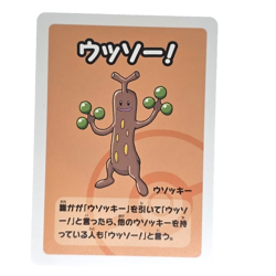 Sudowoodo - Old Maid Playing Card (Blue Back) - Pokemon Center Promo 2023 - Image 1