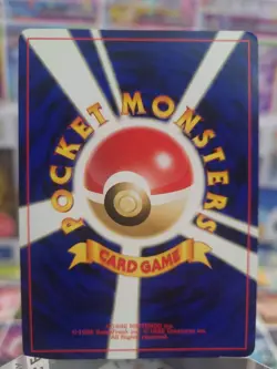 Japanese Pokemon TCG Blissey Holo #242 Awakening Legends Swirl LP - Image 3