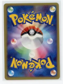 Japanese Pokemon TCG - Kyogre 3/19 - Emerald Gift Box - Cosmo Holo - Image 2