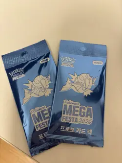 Pokemon Mega Festa 2026 Korea Exclusive Magikarp 040/Promo Card sealed - Image 3