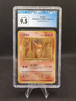Pokemon 1998 Vulpix Japanese Vending Series III #37 CGC 9.5 Gem Mint Tcg Card - Image 1