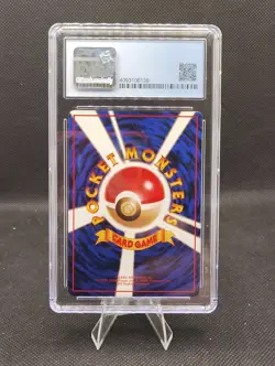 Pokemon 1998 Vulpix Japanese Vending Series III #37 CGC 9.5 Gem Mint Tcg Card - Image 2