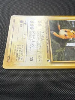 Raichu Vending Quick Starter Gift Set Japanese Pokemon Card No Rarity - Image 4