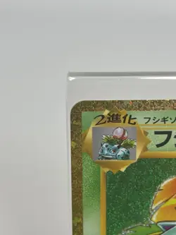 2023 Pokemon Card Game Classic Venusaur Holo 003/032 - Image 3