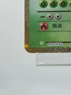2023 Pokemon Card Game Classic Venusaur Holo 003/032 - Image 4