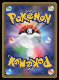 BOLTUND sD 036/127 V Starter Decks Pokemon Japanese LP - Image 2