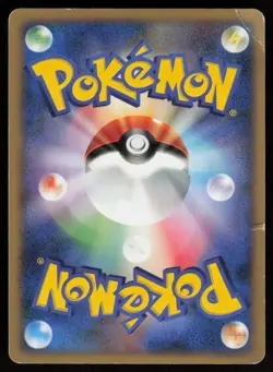 SAMIYA'S CHATOT 143/PCG-P PROMO Meiji Pokemon Japanese HP - Image 2