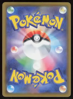 BOLTUND s4a 055/190 HOLO Shiny Star V Pokemon Japanese NM - Image 2