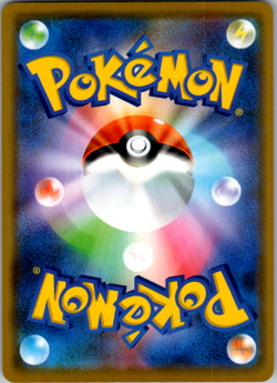 Oricorio GX RR 035/095 SM12 Alter Genesis - Pokemon Japanese Sun & Moon - Image 2
