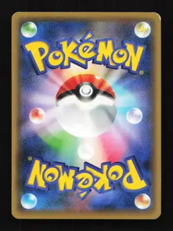 Keldeo Holo 013/036 CP5 Mythical Legendary Dream Shine Japanese Pokemon Card - Image 2