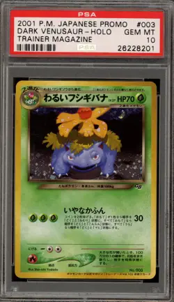 Pokemon Dark Venusaur Trainer Magazine Japanese Holo Promo #003 PSA 10 Gem Mint - Image 1