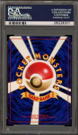 Pokemon Dark Venusaur Trainer Magazine Japanese Holo Promo #003 PSA 10 Gem Mint - Image 2