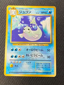 JAPANESE POKEMON DEWGONG No.087 NO RARITY SYMBOL BASE SET LAMANTINE - GD - Image 1