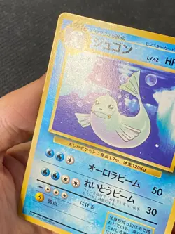 JAPANESE POKEMON DEWGONG No.087 NO RARITY SYMBOL BASE SET LAMANTINE - GD - Image 2