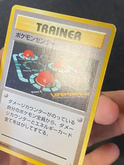 JAPANESE POKEMON POKEMON CENTER NO RARITY SYMBOL BASE SET - VG - Image 3