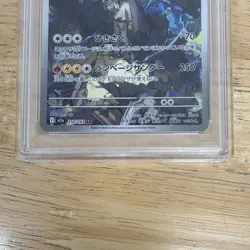 Pokemon N's Zekrom 210/193 M2a Mega Dream Ex Art Rare Holo JP 2025 PSA 10 - Image 3