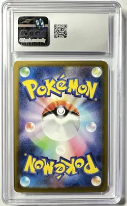 N's Zekrom 210/193 CGC GM10 M2a: High Class Pack: Mega Dream Ex Holo (Japanese) - Image 2