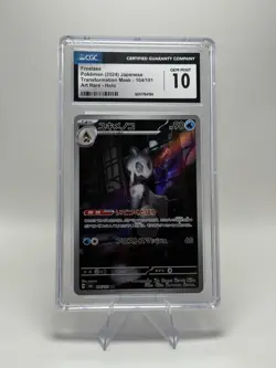 🔥 CGC 10 Froslass 104/101 Art Rare Mask of Change Pokemon Japanese GEM MINT 🔥 - Image 1