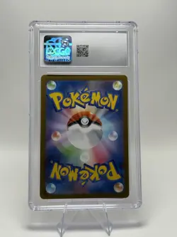 🔥 CGC 10 Froslass 104/101 Art Rare Mask of Change Pokemon Japanese GEM MINT 🔥 - Image 2