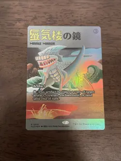 Mirage Mirror (2030) (Rainbow Foil) -Foil MTG Secret Lair - Image 1
