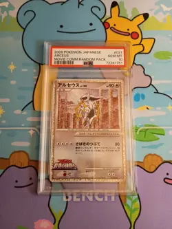 2009 Japanese Pokemon Arceus Holo Movie Comm Random Pack 021/022 - PSA 10 - Image 1