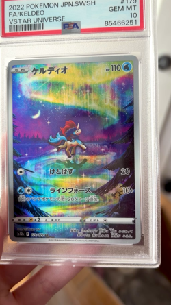 PSA 10 Gem Mint JPN Keldeo s12a VStar Universe 179/172 Pokemon - Image 2