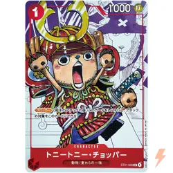 Tony Tony Chopper (Parallel) ST01-006 C 25th Edition - ONE PIECE Card Game - Image 1