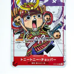 Tony Tony Chopper (Parallel) ST01-006 C 25th Edition - ONE PIECE Card Game - Image 4