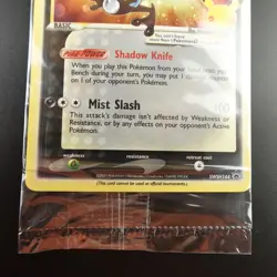Greninja Gold Star SWSH 144 Pokemon Celebrations Sealed Promo Holo Card - Image 3