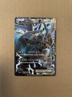 Zekrom EX 159/BW-P FULL ART Black & White Black Star Promo Japanese Pokemon Card - Image 1