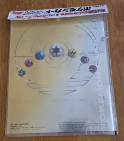 POKEMON NEO GENESIS PREMIUM BINDER 9 CARD, FACTORY SEALED - Image 2