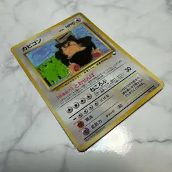 Vintage Japanese Pokemon Card Snorlax No.143 Old Back 1996 Rare Used Japan Origi - Image 2