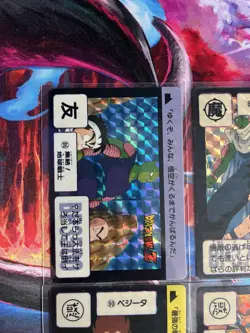 DRAGON BALL Z - HONDAN PART 3 CARDDASS FULL PRISM Card LOT OF 5 - RARE 1989 - Image 2