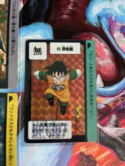 DRAGON BALL Z - HONDAN PART 3 CARDDASS FULL PRISM Card LOT OF 5 - RARE 1989 - Image 4
