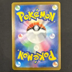 MEGA Dragonite ex MA 232/193 MEGA Dream ex M2a Pokemon Card Japanese 2025 - Image 2