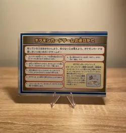 Flying Pikachu and Dragonite ANA Airlines Promo Set Pokemon Card Japanese 1998 - Image 2