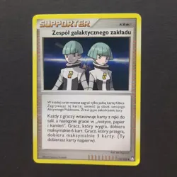 Pokemon Card TCG: Team Galactic's Wager 115/123 - Mysterious Treasures [Poland] - Image 1