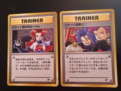 POKEMON JAPANESE 2 TRAINER TEAM ROCKET CARDS - Image 1