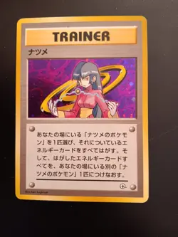 POKEMON JAPANESE TRAINER SABRINA GYM 2 HOLO CARD - Image 1