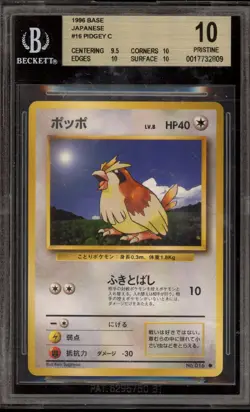 Pokemon Pidgey Base Set Japanese #016 BGS 10 Pristine - Image 1