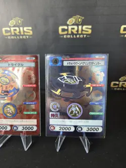 Vintage Beyblade CCG Card Lot Takara Holo Foil Seaborg 2 Driger F Trygle Bearing - Image 2