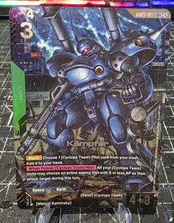 Kampfer LR+ alt - GD03-017 - Gundam Card Game - Image 1